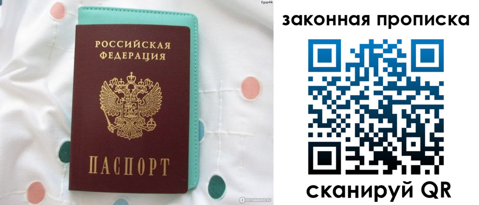 регистрация для школы в Алагире
