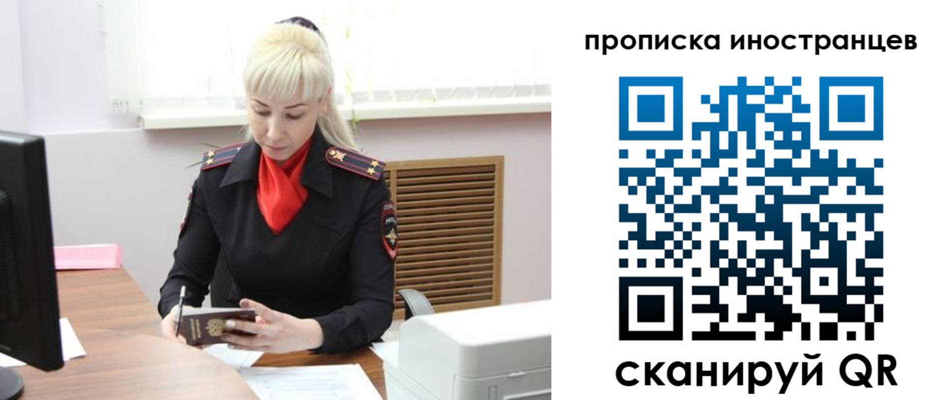 прописка штамп в Алагире