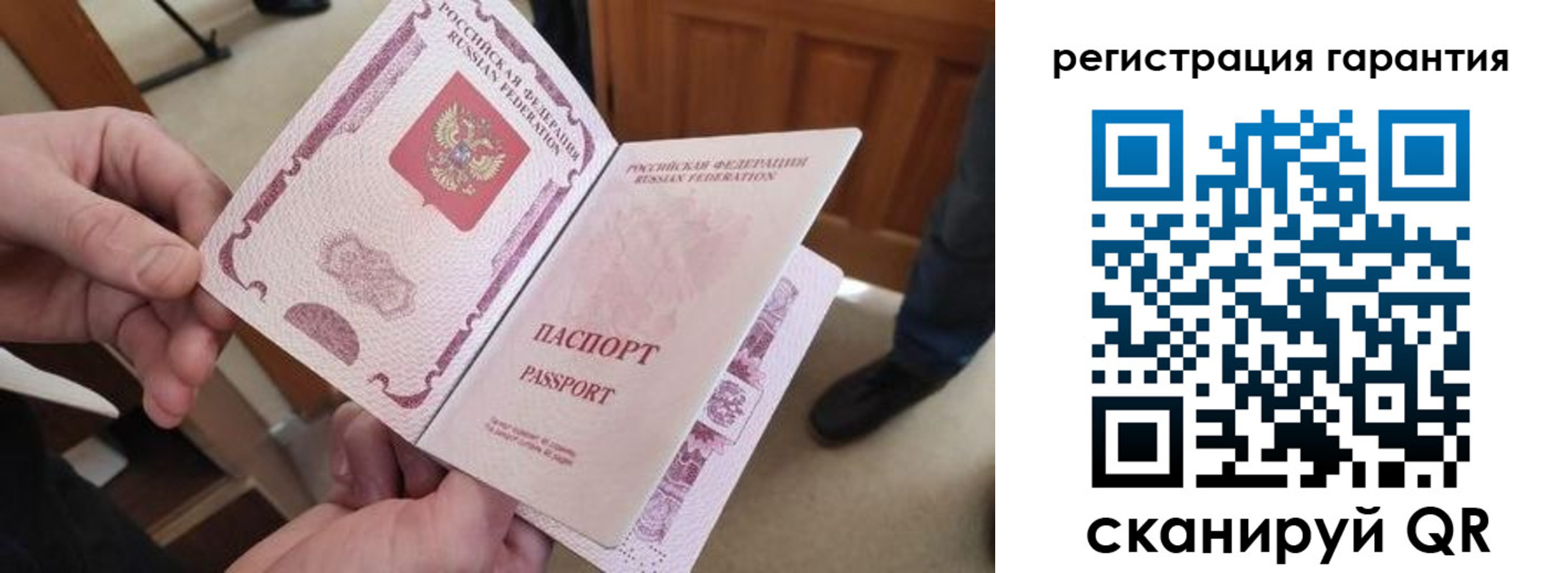 прописка от собственника в Алагире