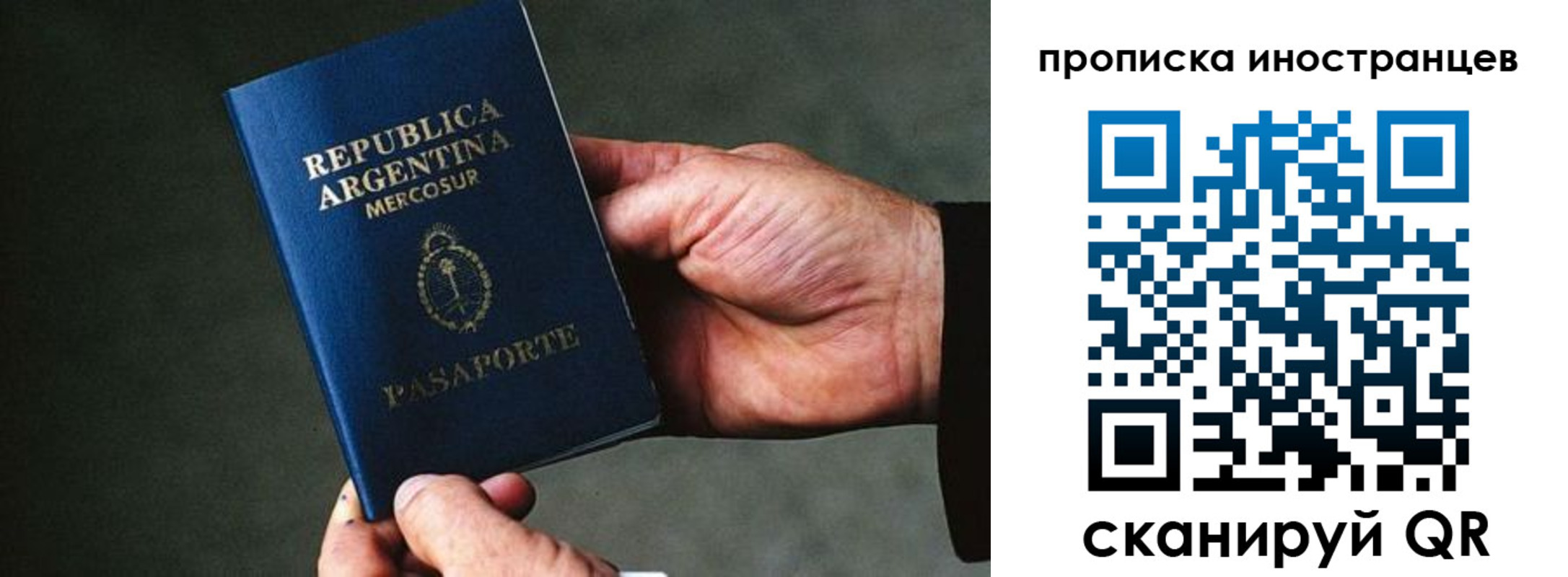 где прописаться в Алагире