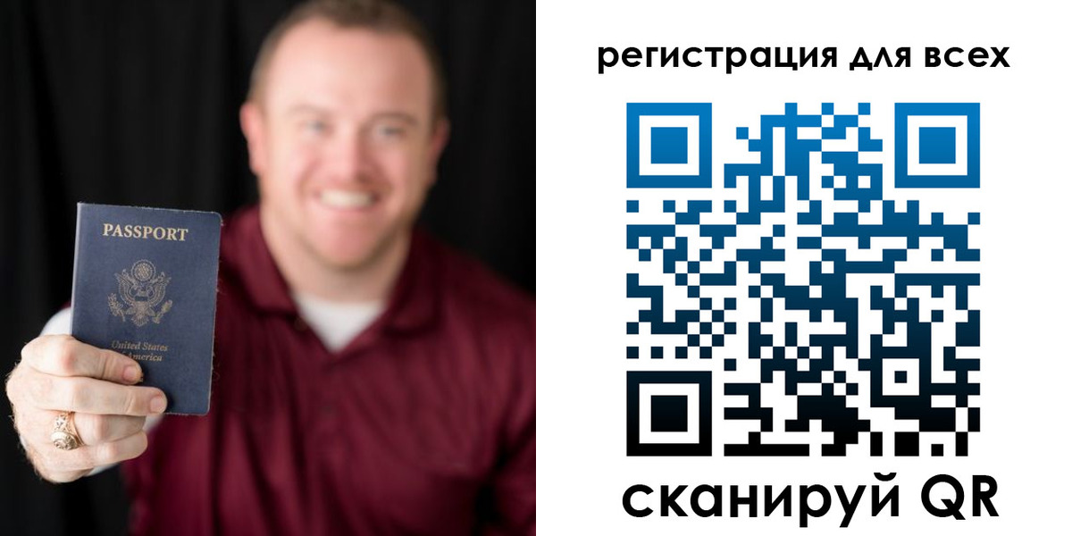 временная регистрация поиск в Алагире